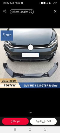 اغراض سيارات • قطع غيار • راسلني خاص
