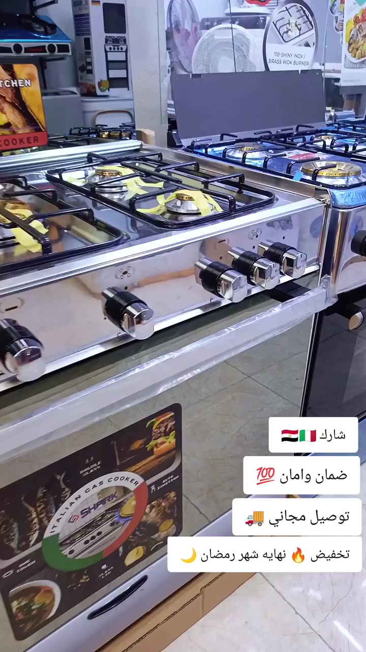 نقد او اقساط
عروض تخفيض لحد نهايه شهر رمضان المبارك 
***********
العنوان ديالى بعقوبه العزات شارع البحيره
