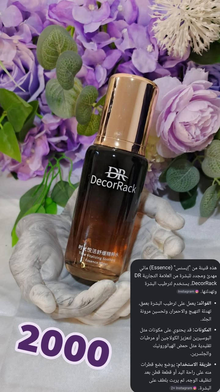 مجموعه عنايه بالبشره والجسم والشعر 
اخر قطع وبأسعار تنافسية وجنن 
متوفر توصيل لجميع محافظات العراق 💞 
للحجز والاستفسار مراسلة واتساب 
***********
او مراسلتنا عبر ماسنجر الصفحه ❤️‍🔥
