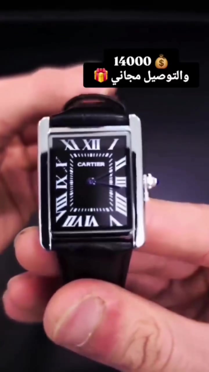 كارتير ⌚️
كوالتي عالي 🔝
سير جلد 👜
طلاء ثابت⚠️ 
سعر القطعة 14 الف 
والتوصيل مجاني 🎁


**إذا كنت صاحب هذا الإعلان وتريد حذفه لأي سبب، رجاءا أرسل رسالة إلى الدعم الفني**