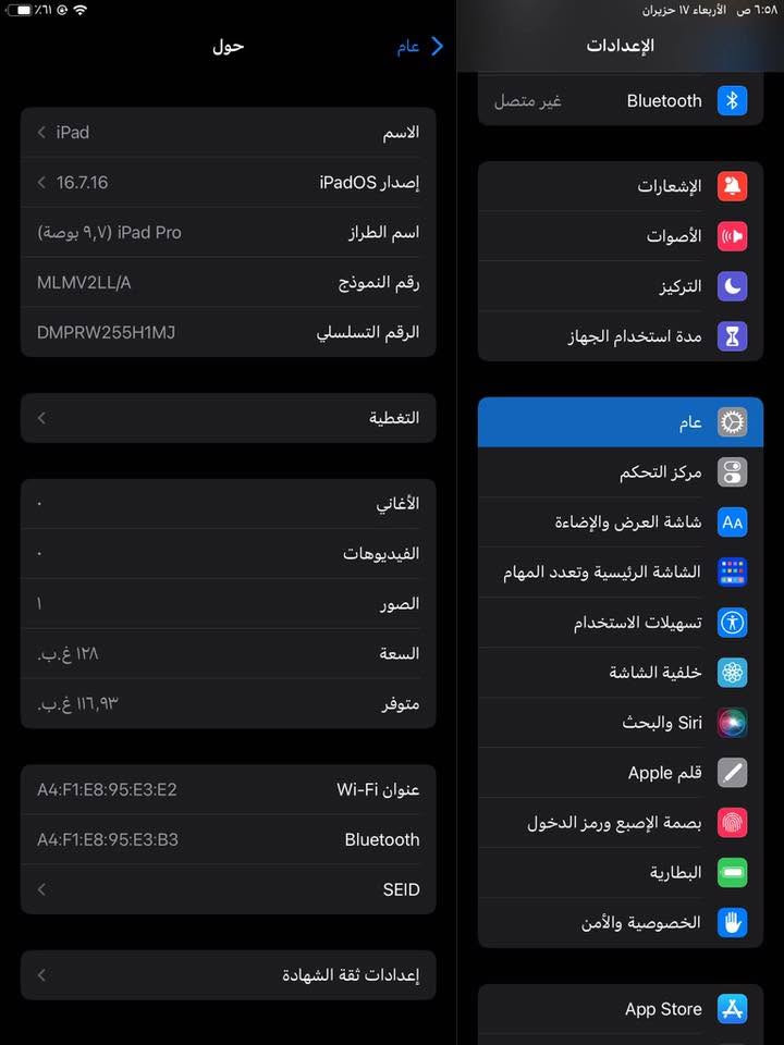 سلام عليكم
ايباد ابل برو ايباد نضافه 99‎%‎ 

بطاريه ب 90 شحنه يموت يموت 

ممبدل بي اي شي 

فقط البصمه متشتغل والباقي كله شغال ايباد لگطعه 

للبيع فقط قيم سعره بما يرضي الله + مستعجله ع بيعته


**إذا كنت صاحب هذا الإعلان وتريد حذفه لأي سبب، رجاءا أرسل رسالة إلى الدعم الفني**