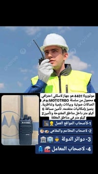 الكترونيات • بضاعة أخرى • مراسلة الصفحة