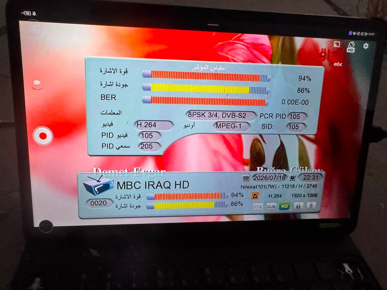 تم تنصيب بلازما تعليك مع قمرنايلسات مع استقبال كامل للقنوات والترددات باشاره جدا ممتازه

ديوانيه /حي الفرات 
***********📞
