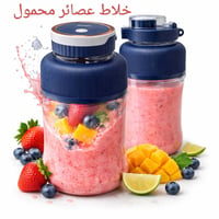 خدمة توصيل • بغداد • جميع المحافظات