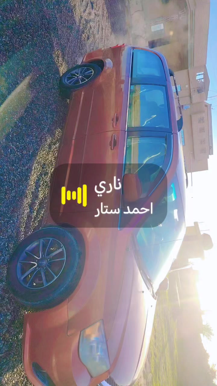 السلام عليكم ورحمة الله.
دوج كرفان موديل 2012 جاهزه ع أخر حبايه رقم بغداد دولي جديد هزه جديدة شرط التحويل 7 راكب ثلاث قطع تبريد كير محرك تدفئة تبريد صدر تايرات كله شرط بيها أقل الإحرام أبيع احزام قماره وتكم قطره صبغ مابيها السعر 125 وبيها مجال قليل يرهم مراوس موهافي من موديل 11 وفوك
كامري كورلا من موديل 16 وفوك استفسار وتفاصيل أكثر الإتصال *********** واتساب
