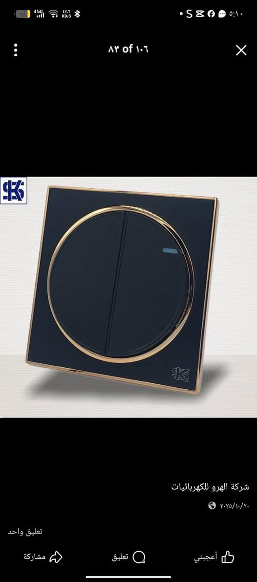 السلام عليكم يوجد سويجات كامله من كلها سيت كامل من كلشي من دكمه أولى للسدادة للبيع  سعر جمله تصفية مخزن نحاس درجة اولى


**إذا كنت صاحب هذا الإعلان وتريد حذفه لأي سبب، رجاءا أرسل رسالة إلى الدعم الفني**