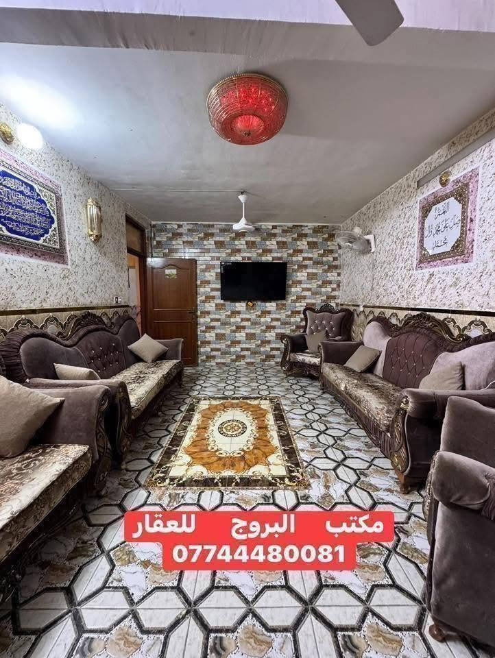 ⚜️  #للبيـــــــع في الـــــــــــدورة  ⚜️
🌐 دار سـكــــــــني  .  بــــــــحالة  جيدة
 .. سعر مناسب ..

⛔️ تفاصيل : العقار
⛔️ المساحة : 110م
⛔️ الواجهة : 5.500م       
⛔️ النزال : 20م
⛔️ طابقين  :
⛔️ نوع  العقار : طـــــــــــابو   ملك  صـــــــــــرف
⛔️ موقع جدا  مميز   وكافة  الخدمات متوفرة
⛔️ تبليط +  ارصفة  +  صرف صحي  +  ماء   +  كهرباء

⚠️  طابق ألأول 
كراج  +  مدخلين   +  استقبال  +  مطبخ   +
 غرف النوم  عدد  1   +  حولي   +  ترك   +
صحيات  عدد  2 

⚠️ طابق  الثاني  
غرف النوم عدد  2   واحده منها سويت   
بالكون  +   بيتونة   +  سطح   +  مخزن  

__
🔰 #العنوان
                        بغداد    /   الدورة    /    ابودشير
             مربع  خلف سوق ابودشير   
  عرض الشارع  10م

🔘 إذا لم يناسبك هذا العقار، لدينا خيارات متنوعة 
🔘 تشمل منازل، وأراضٍ تناسب جميع الأذواق.
_________________

#لمعرفة ../    السعر #اكتــب   رقم   (  1  ) 

     
🟣👈  (   ليأتي  أليك  الرد  برسالة خاصة 📩   )

((  تعامل والتفاوض مع #صاحب  العقار   حصراً  ))

____________________
 زبائننا  الكرام بكم نرتقي ونتشرف بزيارتكم 
احصل على منزل أحلامك معنا، نحن مكتب عقاري 
 موثوق ومتخصص في تلبية احتياجاتك السكنية
 لاتتردد في زيارتنا او الاتصال بنا 
___________________________

للاستفسار أي سؤال ___________ الأتصال على 
الرقم 

( *********** )        
⁨
#دمتم__في__رعاية__الله
