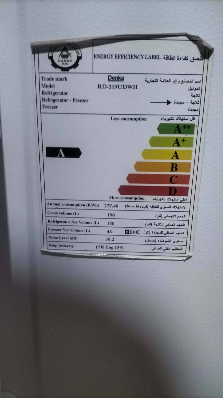 ثلاجه اخت جديده سعر ثابت 250


**إذا كنت صاحب هذا الإعلان وتريد حذفه لأي سبب، رجاءا أرسل رسالة إلى الدعم الفني**