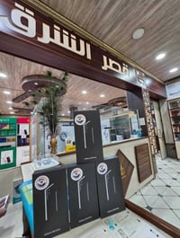 سامسونج S23 الترا • موبايل • الاسعار