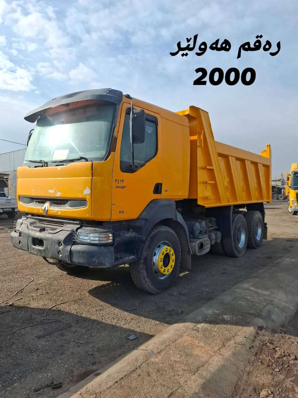 ***********
وتساپ
