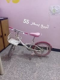 دراجة • تواصل خاص