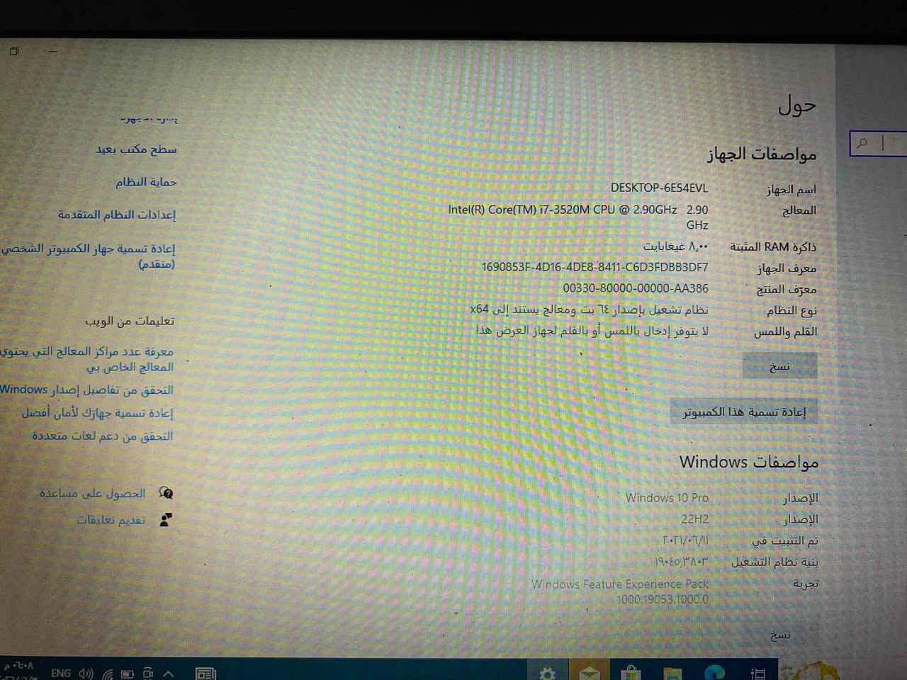 Hp Elitebook 8570p
لابتوب حلو للشغل المكتبي والألعاب البسيطة
الابتوب نظيف
HDD 500GB مع إمكانية اضافة ssd 128GB محدث
شاحنة اصلية
ويندوز 10 برو اصلي
السعر 200 و بي مجال


**إذا كنت صاحب هذا الإعلان وتريد حذفه لأي سبب، رجاءا أرسل رسالة إلى الدعم الفني**