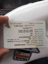 عندي سايبه مديل ٢٠١٠ مكينه وكير شرط وين متريد امشي بيها نواقص بصيطه كش...