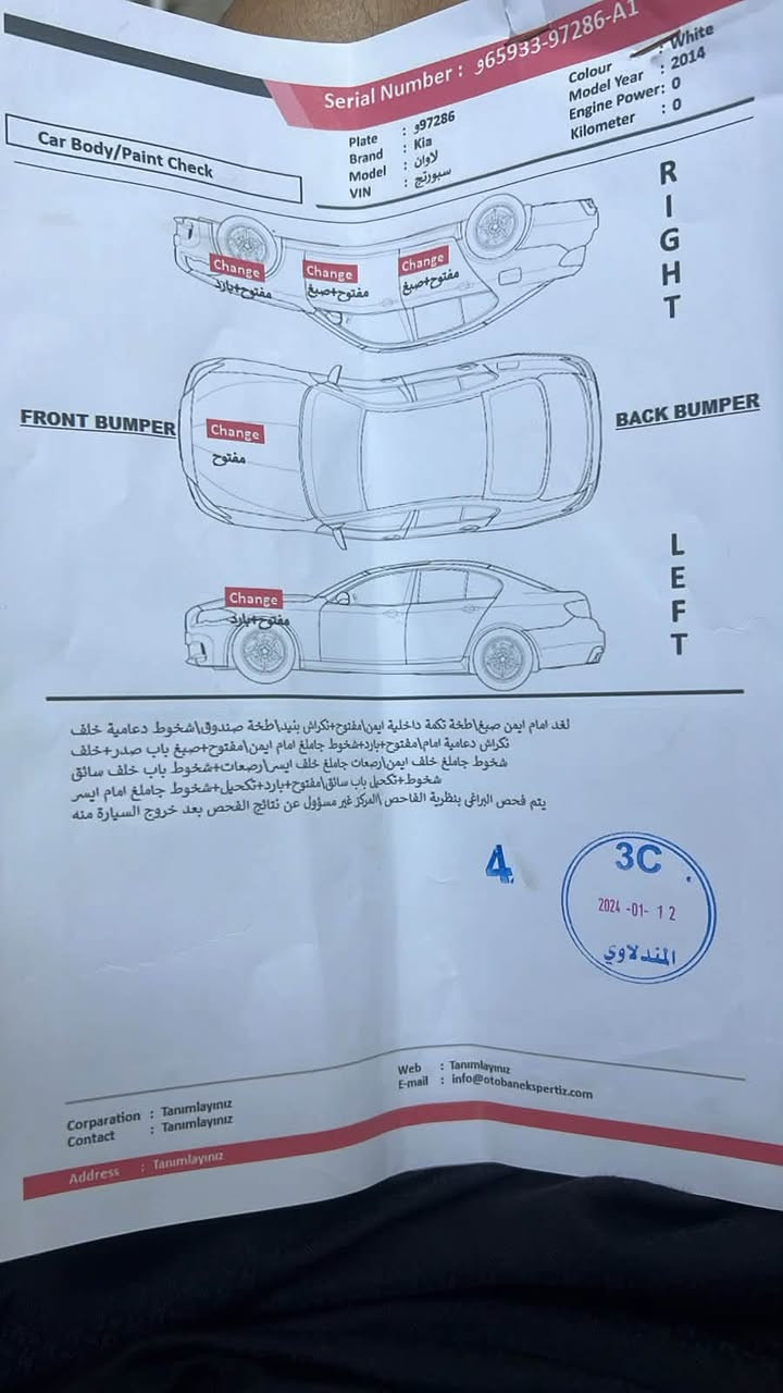 اسبورتج خليجية موديل 14 سعرها كلش مناسب
مابيها ايي قطعة تبديل بيها فقط صبغ وبارد قليل السيارة حلوة وجديدة استخدام شخصي وبسمي 
السعر 120 
العنوان بغداد 
الاتصال : ***********
واتساب : ***********
اني مكلف بنشر الي يحب يتصل ع الارقام
