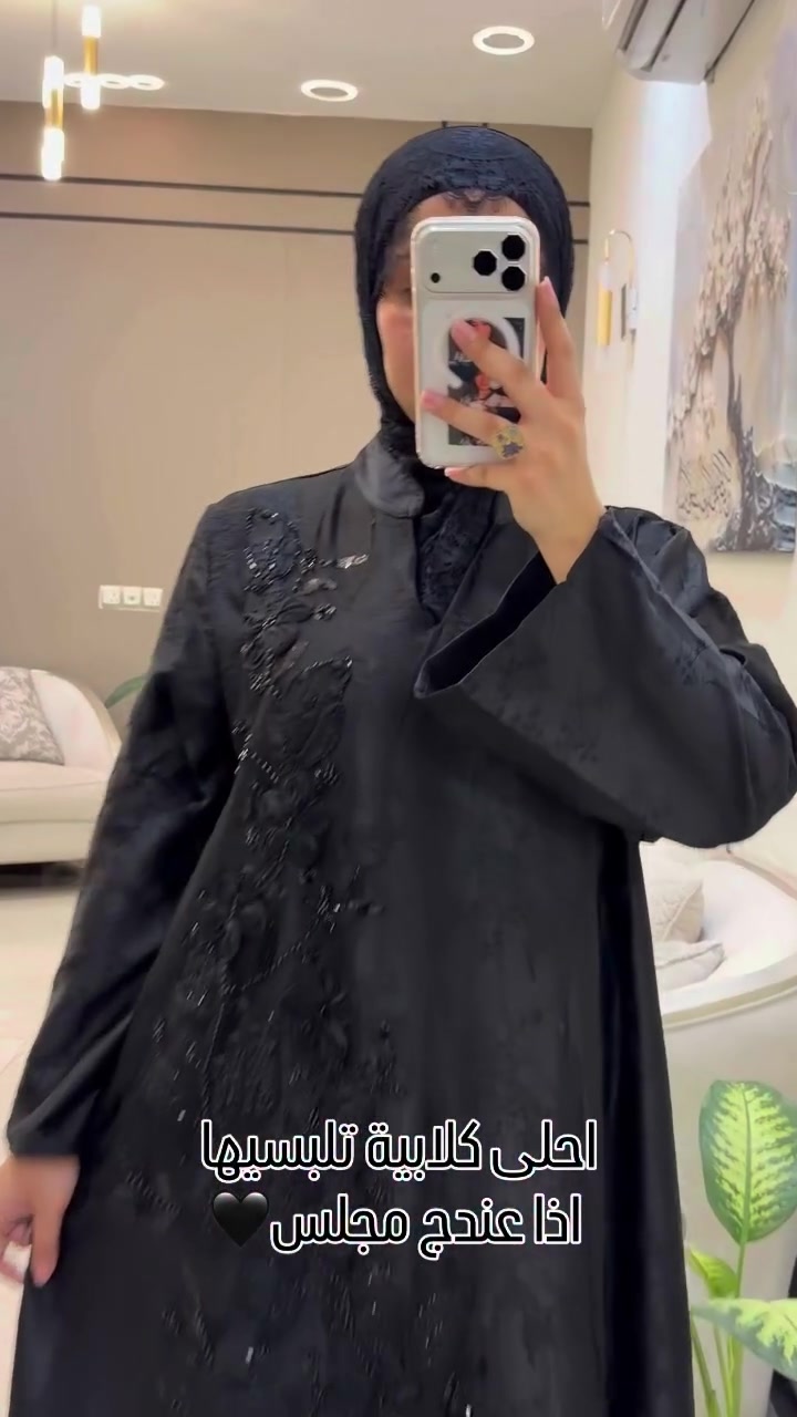 القماش: جاكار مطرز مع شغل هاند ميد 

قياس :, s ,L ,m , xl , xxl
للحجز دايركت او مراسلة الرقم 
 ***********

توصيل لكافة محافظات العراق ومناطق بغداد
#محرم  #اكسبلور  5،000⁩
