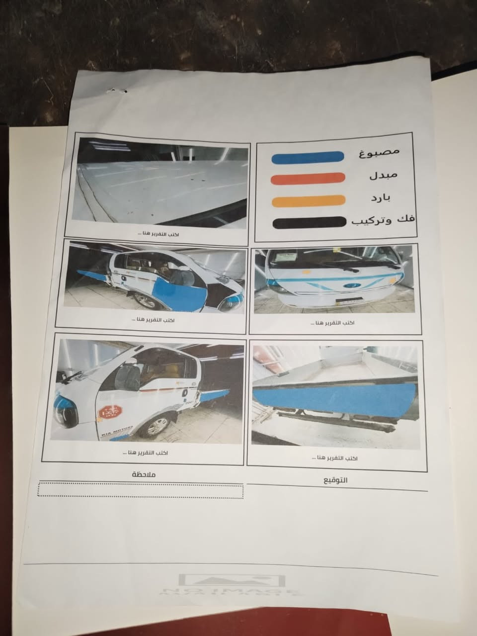 سلام عليكم كيه حمل 2015 للبيع رقم انكليزي واسط بسمي مكان بغداد الأمين الثانيه   بيه ضربة وبيه صبغ تقرير موجود  وبيه بل ربع ضربه صارت وره التقرير كدامك السيارة
‭٠٧٨٣ ٦٣٥ ٨٠٩٠‬
