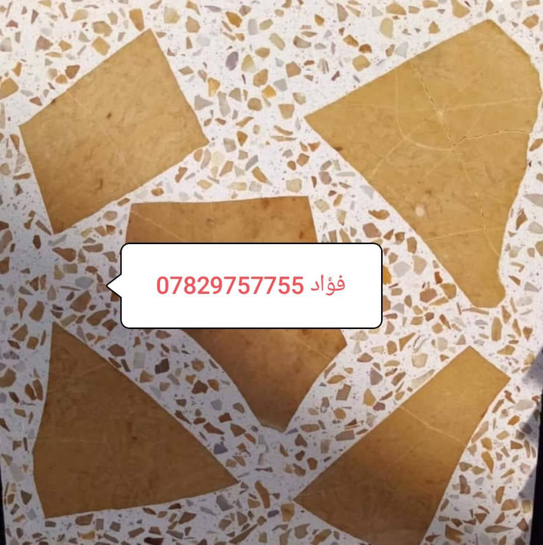 #بلوك
سعر. الاف بمكانه 530 الف
#كاشي السعر كل لون واله سعر
#مرمر كل لون واله سعر
#شتايكر ملون سعر المتر 5الاف
معمل فؤاد الحساني 
***********
الرميثه .. الشارع العام
