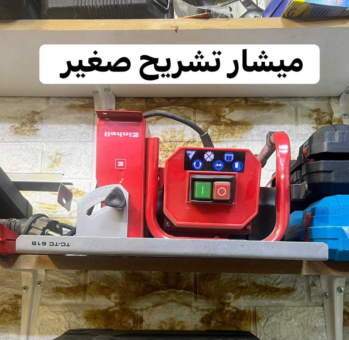 شلعه اجهزه بيهن كهرباء وشحن شرط شغالات وجدد امزون اوربي ه قطع 300الف


**إذا كنت صاحب هذا الإعلان وتريد حذفه لأي سبب، رجاءا أرسل رسالة إلى الدعم الفني**