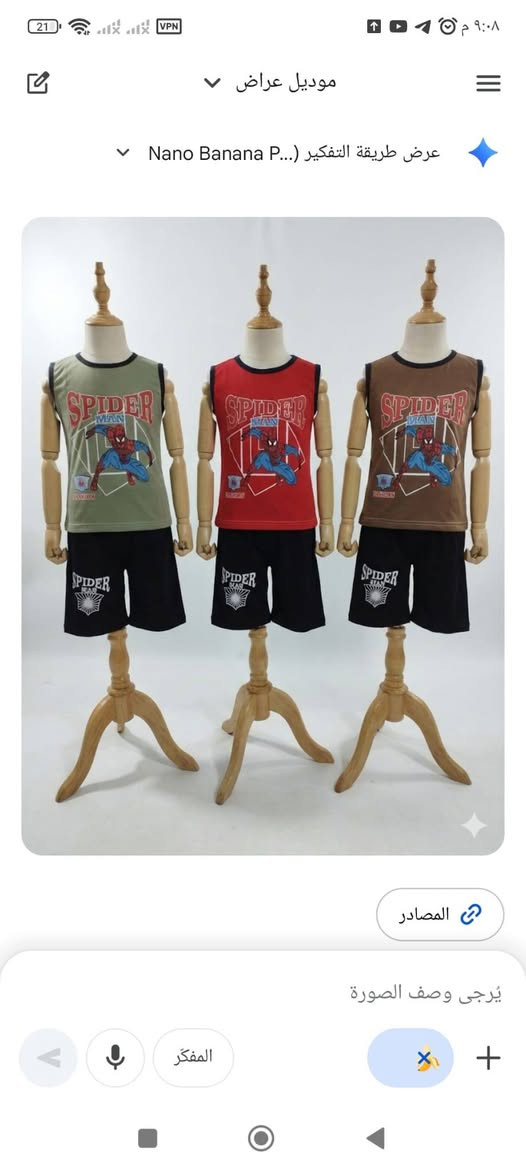 ياجبار
تراك تركي قطن

قياس 2/4/6

سعر الدرزن 👈 22👉 ألف 🇮🇶

يوجد توصيل لجميع المحافظات 🇮🇶 

واتساب

***********

تليكرام

https://t.me/firasjllw

فيس بوك

https://www.facebook.com/share/g/1DeEYmrVFg/

‏استعمل هذا الرابط للانضمام إلى مجموعتي في واتساب: https://chat.whatsapp.com/FkeFw9PUavv0SdgWz3A9nY?mode=gi_c
