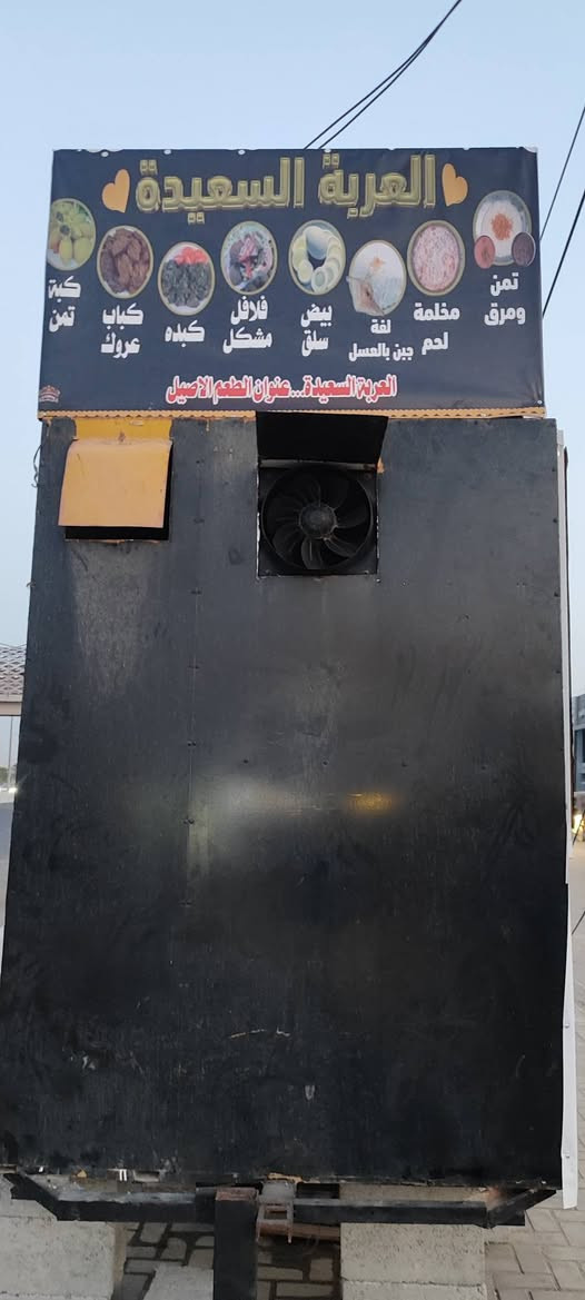 مطعم متنقل جاهز للبيع *********** / ***********
