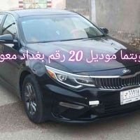 اوبتما • ٢٠٢٠ • مكاني