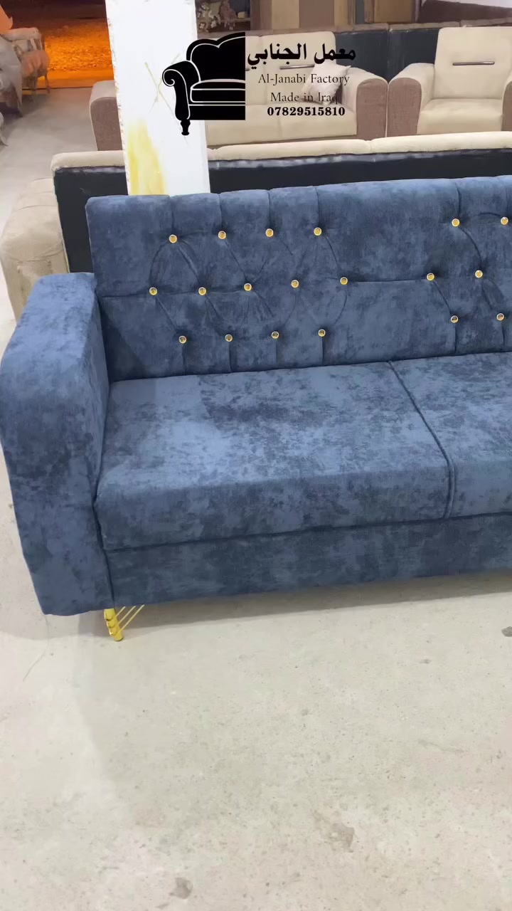 😊عروض معمل ومعرض الجنابي😊
تم تخفيض سعر التخم التزكام عشر مقاعد كان سعره السابق 750 الف  
صار سعره 650 الف لشهر رمضان المبارك
العمل تزكام درجه اولى💯 
بلوك اسود ثقيل💯
 خشم جام لوح روسي💯
 سفنج مميز اول💯
قماش خامه ثقيله تركي اتم من اختيار الزبون💯 كل العليك تجي وتشوف العمل وتقتنع وتختار الموديل والخامه واللون والباقي علينه 
العنوان واسط العزيزيه الشارع العام قرب محطة دجله مجاور مشروع عويد للاستفسار المراسله او الاتصال على الرقم ***********
