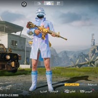 اسلحة • سلاح مطور • الناصريه