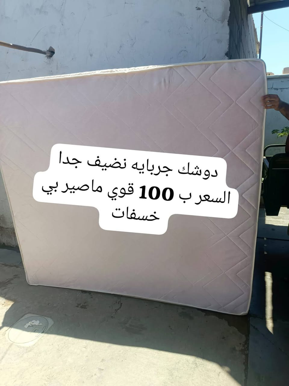 العنوان الحيانيه واتساب *********** يوجد توصيل مجاني
