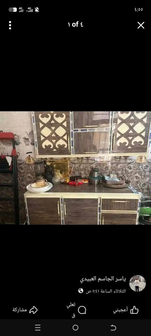 كاونتر سعره 280 مكينه خياطه ب 80 ميز طعام سعره 65 بي واتس ***********
