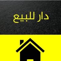 الخاجية شارع٤٠ • ٢٠٠م غرف٤ • حديقة