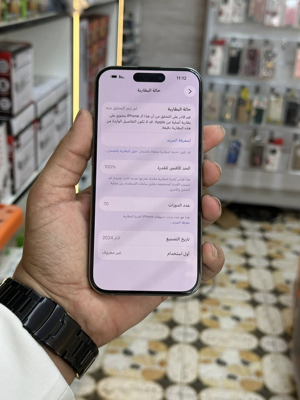 🛑ايفون 15 برو
⭕️ذاكره 256
⭕️نمودج M جهاز اصلي شرق الاوسط. ماستر 
      ⭕️للبيع وللمراوس 
⭕️نضافه 100% 
بطاريته 100 مستبدله وكاله ضمان 
🛑لون تيتانيوم
🛑السعر  750 الف فقط  🔥🔥
  يوجد توصيل لكافه المحافضات 
لبيع نقدا فقط
العنوان: ديالى   — شهربان - جزيره       
***********  <
