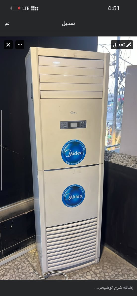 السلام عليكم
سبالت ميديا 3 طن عدد 4 
800
سبلت 2 طن 
سعر 500
مكاني حي الجهاد 
***********
