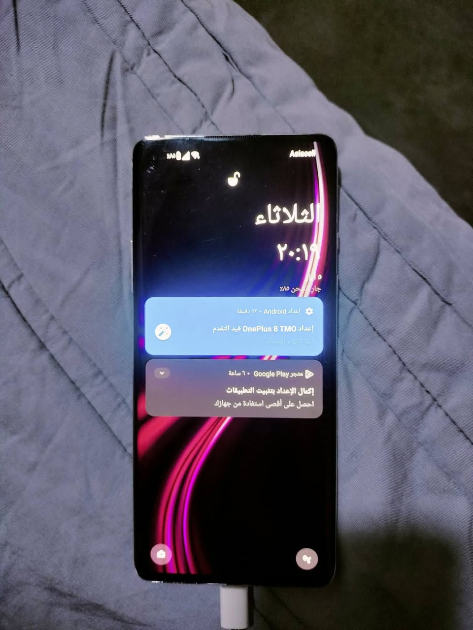 للمراوس ويا ايفون 13او 12مز مشكلة عل فرق  🔄 (ون بلس 8)
الجهاز: OnePlus 8 TMO
المعالج: سناب دراجون 865 (قوة بالأداء)
الذاكرة: 128 جيجا
الرام: 8 جيجا
الشاشة: 6.55 بوصة (تردد عالي)
البطارية: 4320 مللي أمبير
النظام: أحدث تحديث OxygenOS 13.1 
ببجي 90 فريم فول فول


**إذا كنت صاحب هذا الإعلان وتريد حذفه لأي سبب، رجاءا أرسل رسالة إلى الدعم الفني**