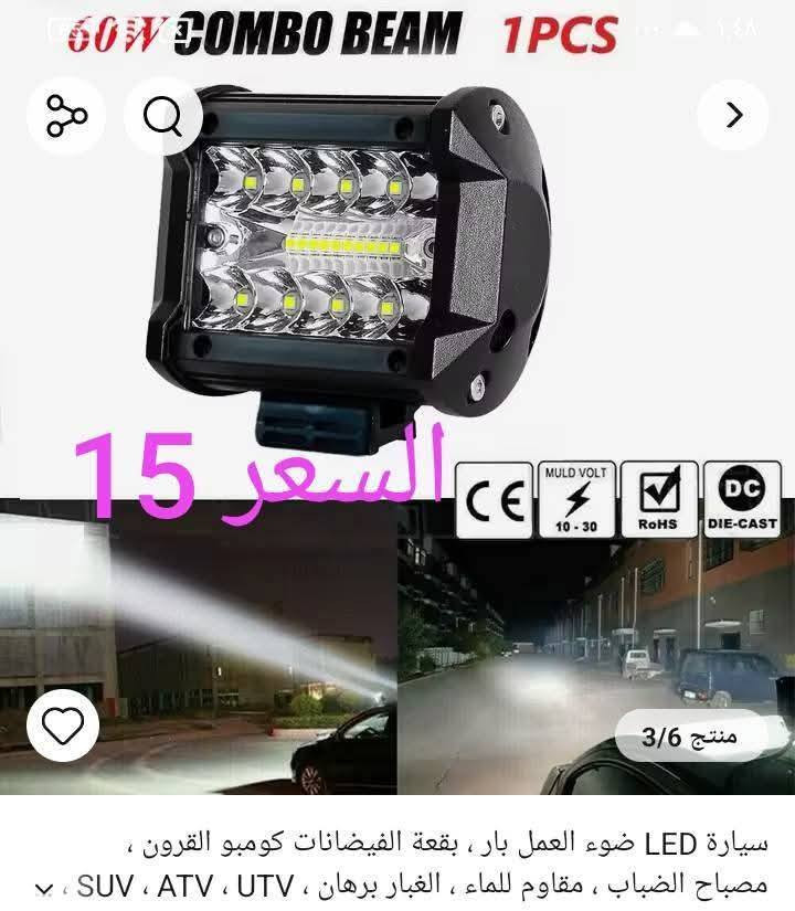 خدمة توصيل جميع المحافظات 5


**إذا كنت صاحب هذا الإعلان وتريد حذفه لأي سبب، رجاءا أرسل رسالة إلى الدعم الفني**