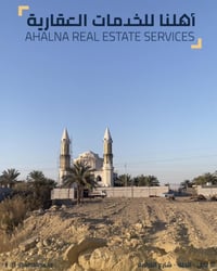 الحلة شارع الكرامة • ٨٥٠م • طابو زراعي