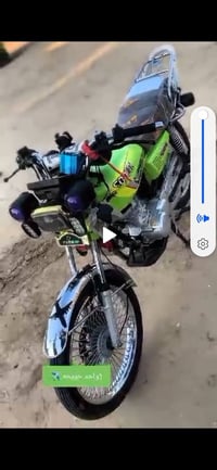 سولنك • اربعه كير • موديل ٢٠٢٤
