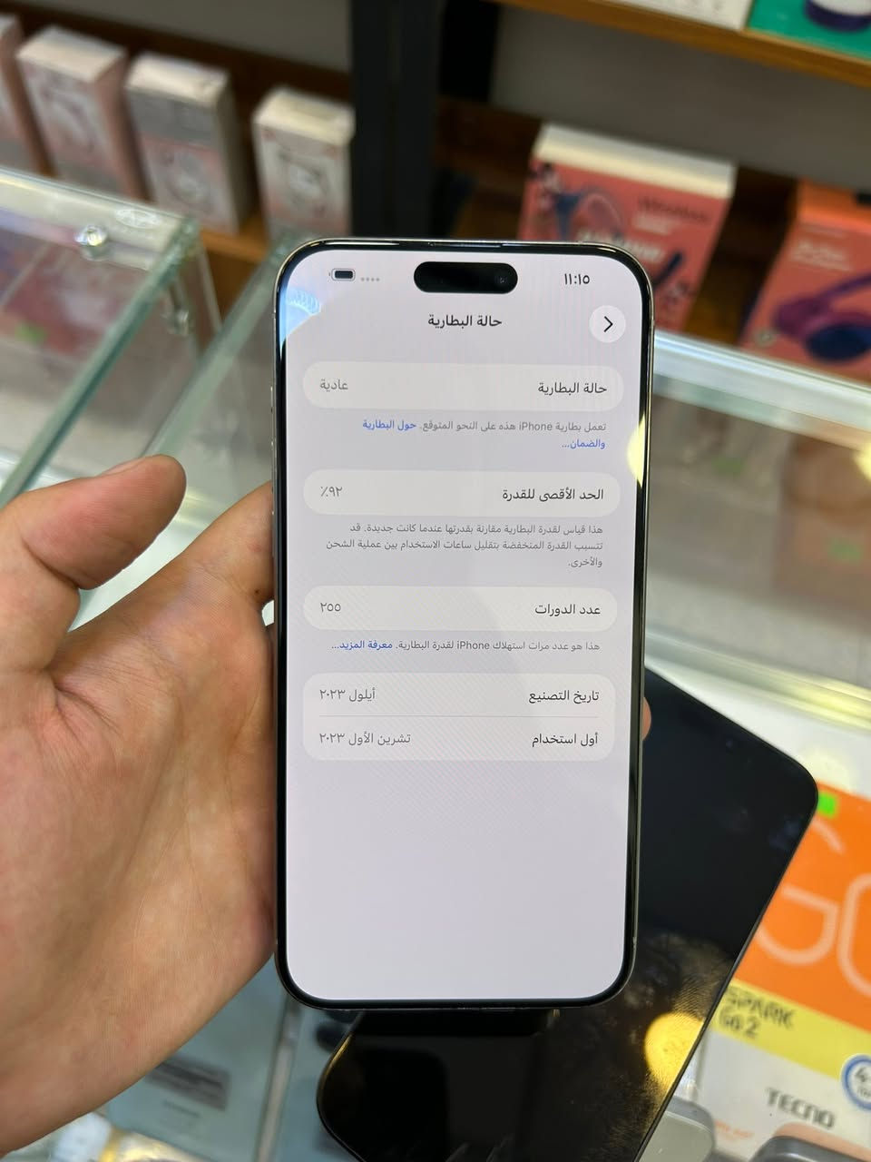 ايفون 15 برو ماكس
بطارية :92
ذاكرة :256
مكفول من شخط وتبديل وتصليح
مكاني بغداد
***********
