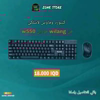 الاستفسار راسلنا على حسابنا النستا zone_store0