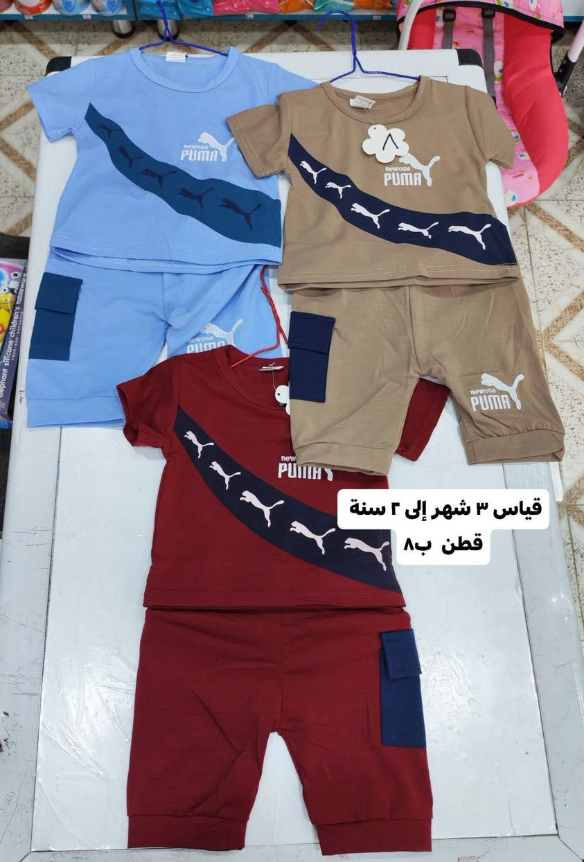 🎖 |   بيبي هاوس 1  |🎖
      ___________________________
أهلا وسهلا. 
   مجموعة ملابس 👚👕👖 ولادي 🧒👷💁‍♂️👖
  قياسات  ١ شهر ⬅️⬅️  ٤ سنة ✅
  متوفرة داخل بيبي هاوس ♦🤍
  خامة ممتازة قطن درجة أولى 💫
لموقع ديالى 🍊  _ قرية الزهيرات 🏙🛣 _ الشارع الرئيسي .


**إذا كنت صاحب هذا الإعلان وتريد حذفه لأي سبب، رجاءا أرسل رسالة إلى الدعم الفني**