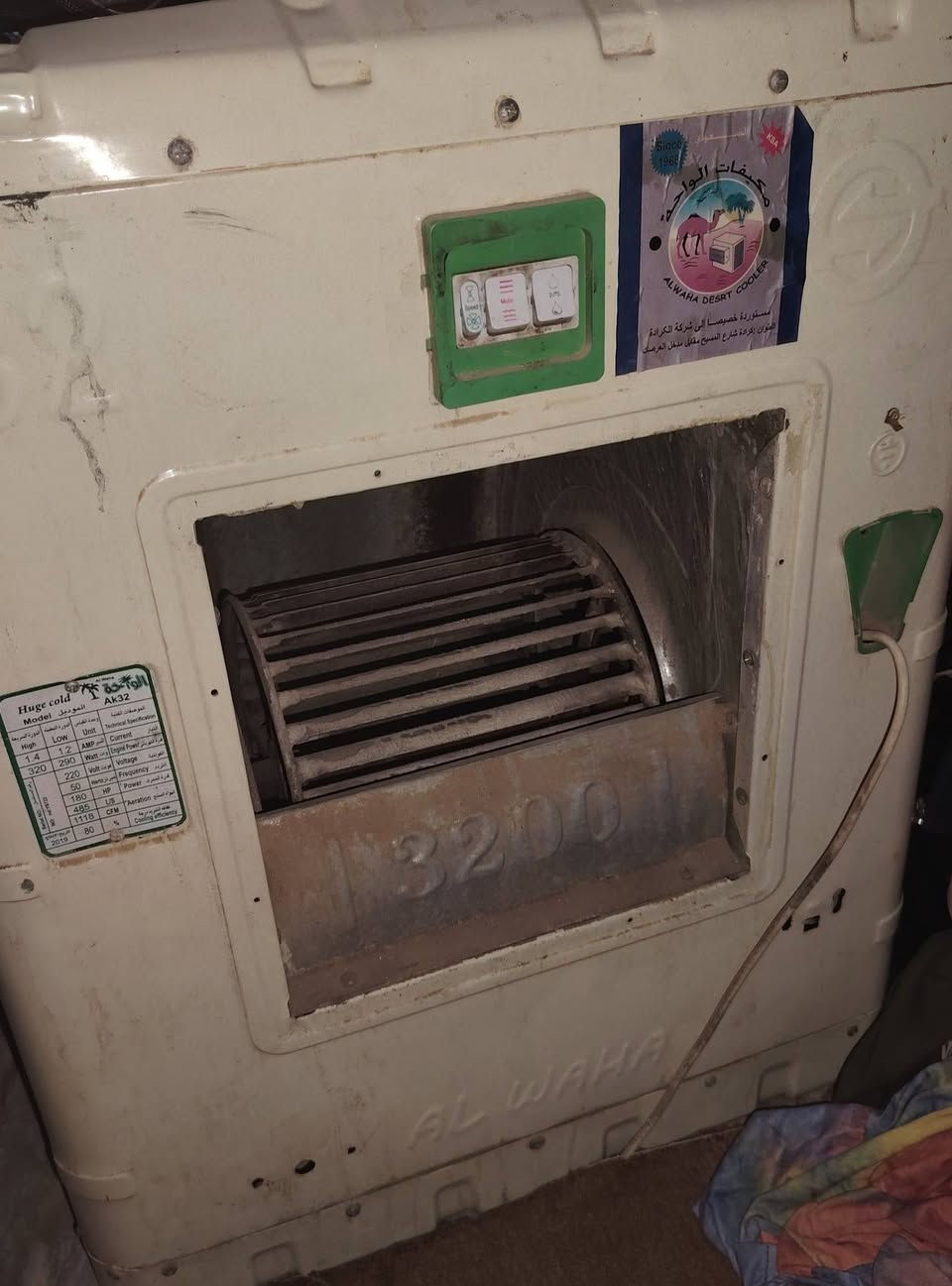 للبيع بنور الله
***********
