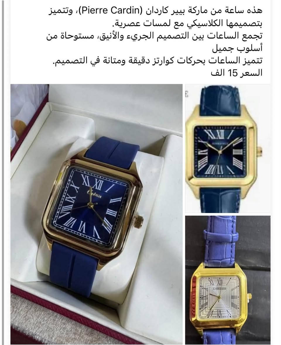 مجموعة ساعات بالة اوربية جديدة ما مستعملة


**إذا كنت صاحب هذا الإعلان وتريد حذفه لأي سبب، رجاءا أرسل رسالة إلى الدعم الفني**