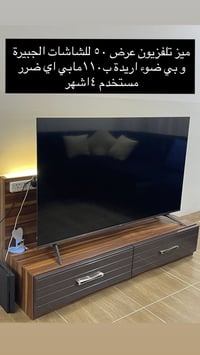 أغراض جديدة • للجادين • تواصل خاص