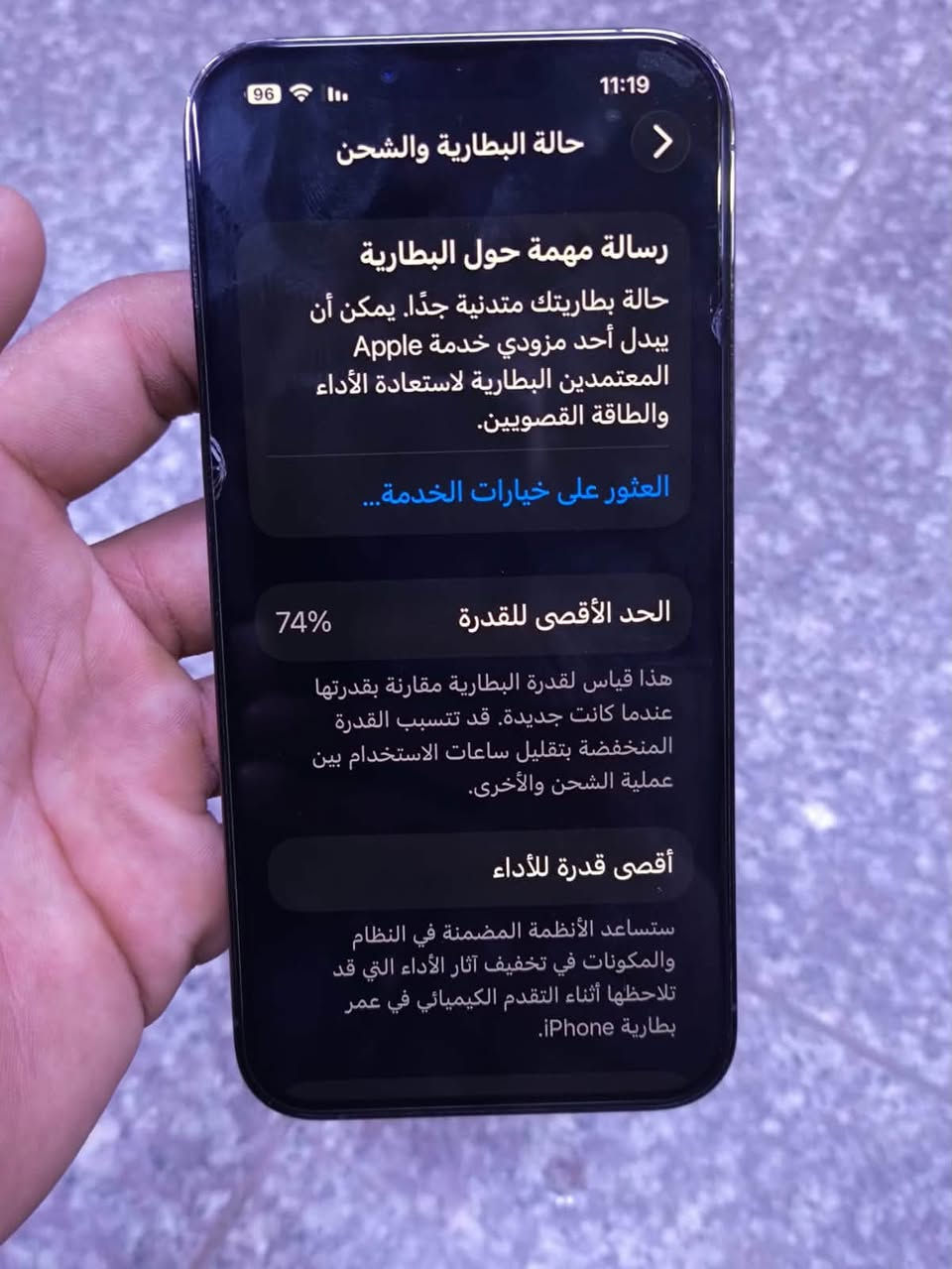 13بروه ماكس البيع او المراوس من 14 وفوق مو مشكله ذا مبدل بيه شي الجهاز رايده 650 قفل ملحقاته كامله وياه ذاكره الجهاز 512 علمن المراوس اريد فرق محتاج وريد ابيع او راوس فرق زين ***********
