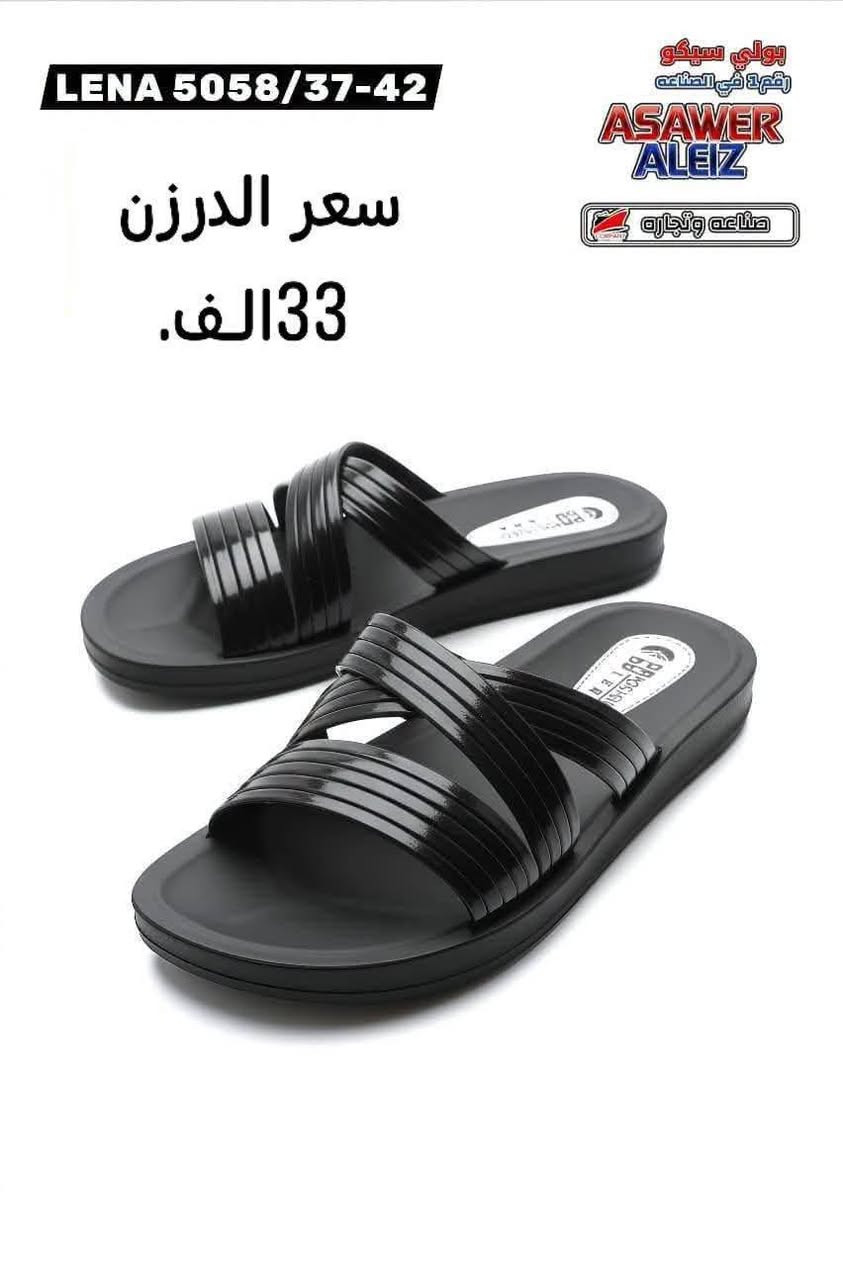 شحـــــــاطات نســــــــائي تركـــــي 
الاسعــــار والقياســـــات  داخـــــل الصـــــور
متوفر توصيل لجميع المحافظات 
رابط قناة التليكرام//
https://t.me/shams12297
للحجز والاستفسار مراسله الصفحه
رقم الواتساب//
***********
