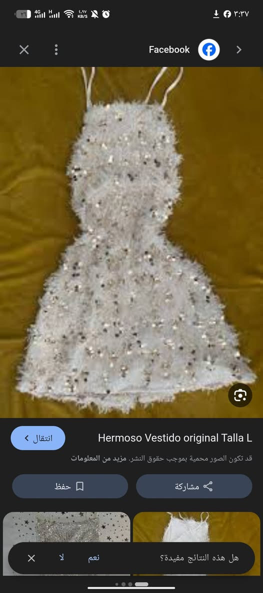 فساتين للقياساتهن ناعمه ويحيرن واسعار مناسبة وتوصيل بس ٣ الف
لتريد بقيه القطع اعرضهن تكتب تم بتعاليق وانزلهن


**إذا كنت صاحب هذا الإعلان وتريد حذفه لأي سبب، رجاءا أرسل رسالة إلى الدعم الفني**