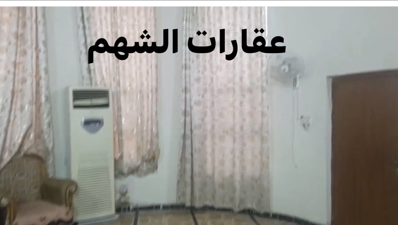 دار للبيع حي الفراز قرب مدرسه الكندي يتكون من غرفتين نوم المساحه (250) للاستفسار ***********
