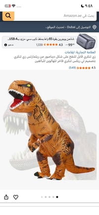 توصيل • غير محدد