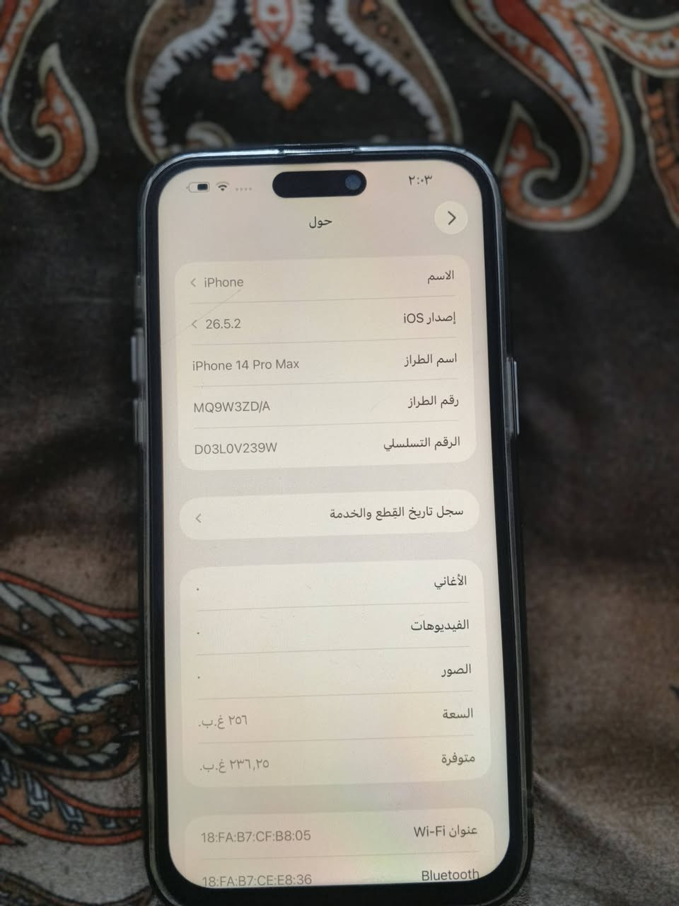 ايفون 14 برو ماكس ذاكرة 256 نظيف مبدل شاشة وبطارية اصليات ب590 وبي مجال المكان النجف ***********

