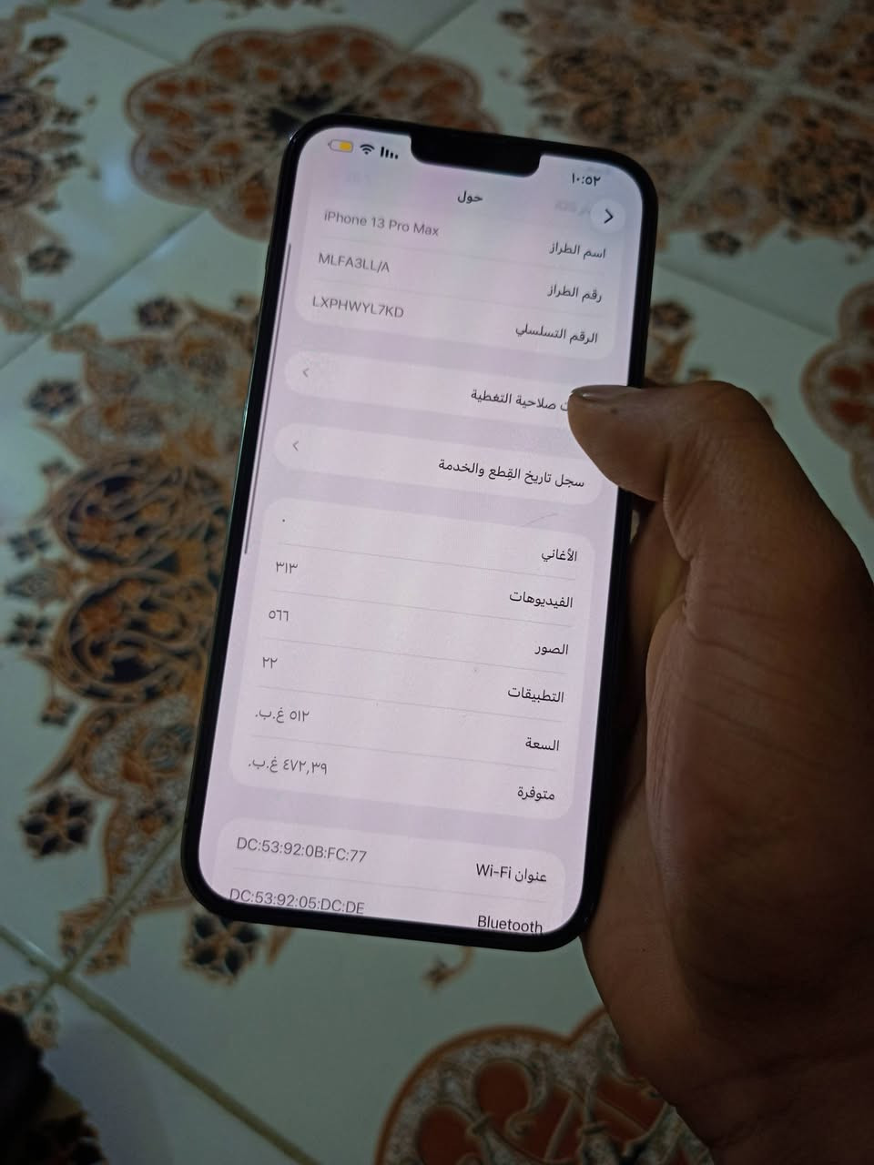 13برو ماكس للبيع فقط مثل مواضح كدامك بدل بس بطاريه 100 امريكي LL/A ذ512 تواصل ***********6 س650 أو بي مجال
