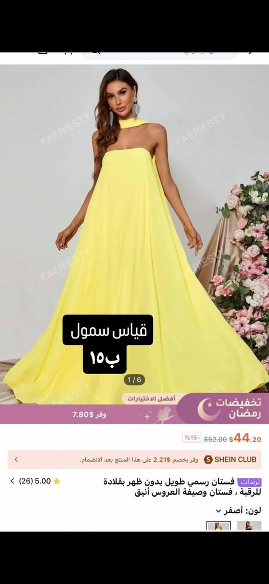 جميع القطع متوفره جديد مامستخدم


**إذا كنت صاحب هذا الإعلان وتريد حذفه لأي سبب، رجاءا أرسل رسالة إلى الدعم الفني**